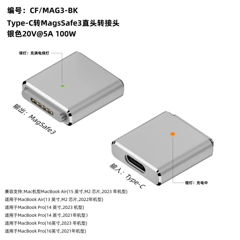 100W USB Type C Magnetic PD Adapter For Magsafe 3 w/LED Indicator PD3.1 Fast Charging Converter 5A 20V MacBook Pro/Air 2021-2023