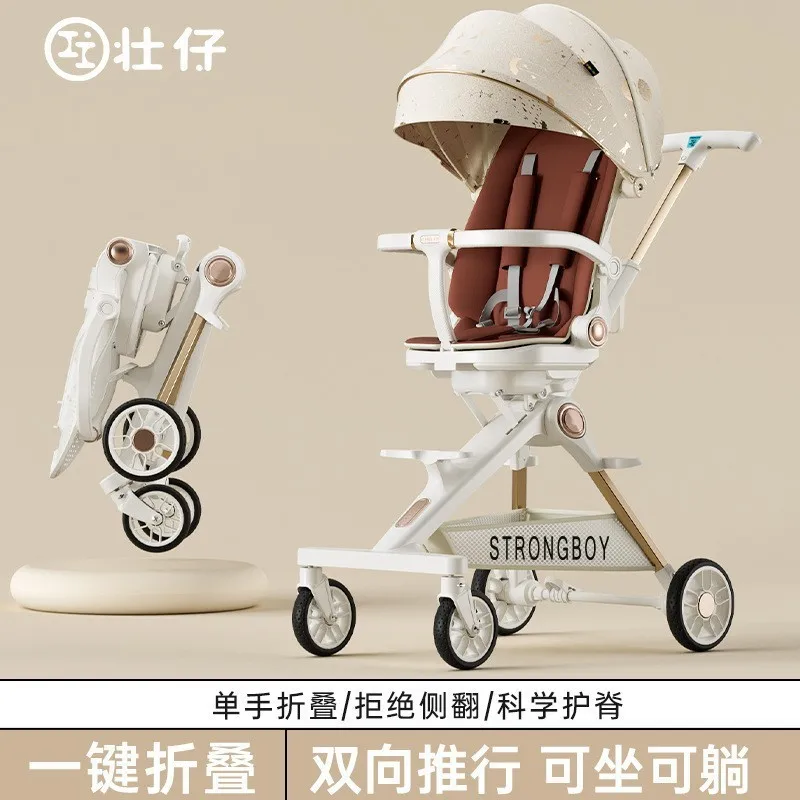 

Baby Stroller Baby Walking Tool Lightweight Foldable Can Sit or Lie Down High Landscape Children's Baby Walking Tool Cart