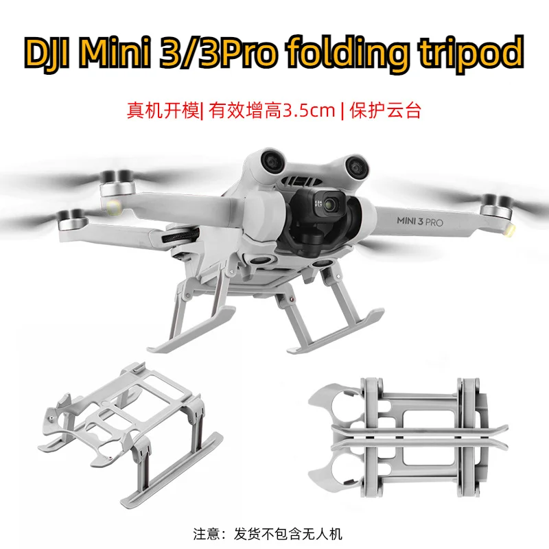 

Для DJI Mini 3/Mini 3 Pro усилитель штатив БПЛА стабилизатор повышенной посадки аксессуары