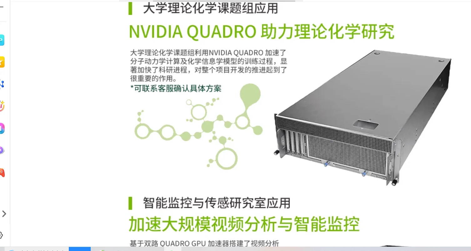 For NVIDIA TESLA P40 24G K80 24G P100 16G Professional computing graphics Deep Learning P4