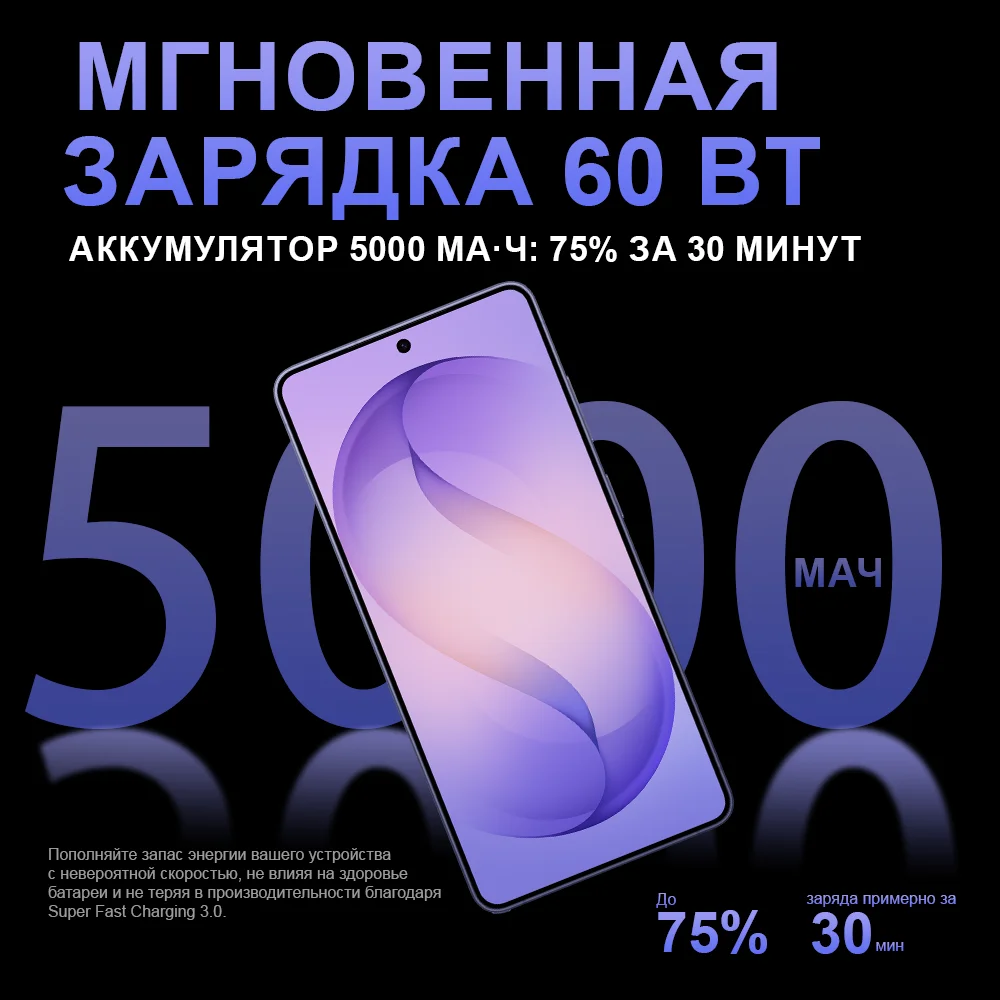 Samsung Galaxy S26 Ultra 5G Smartphone - 200MP Camera, 5000mAh Battery