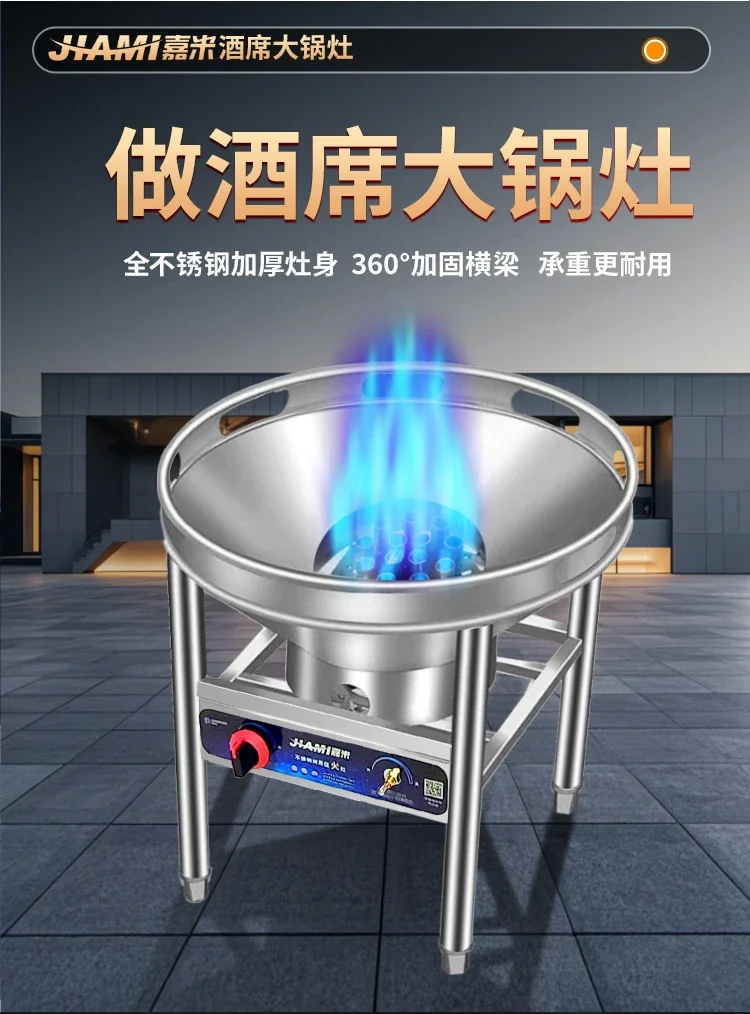 

Коммерческая большая кастрюля из нержавеющей стали сжиженного газа и прочная уличная мобильная газовая плита для одного отеля