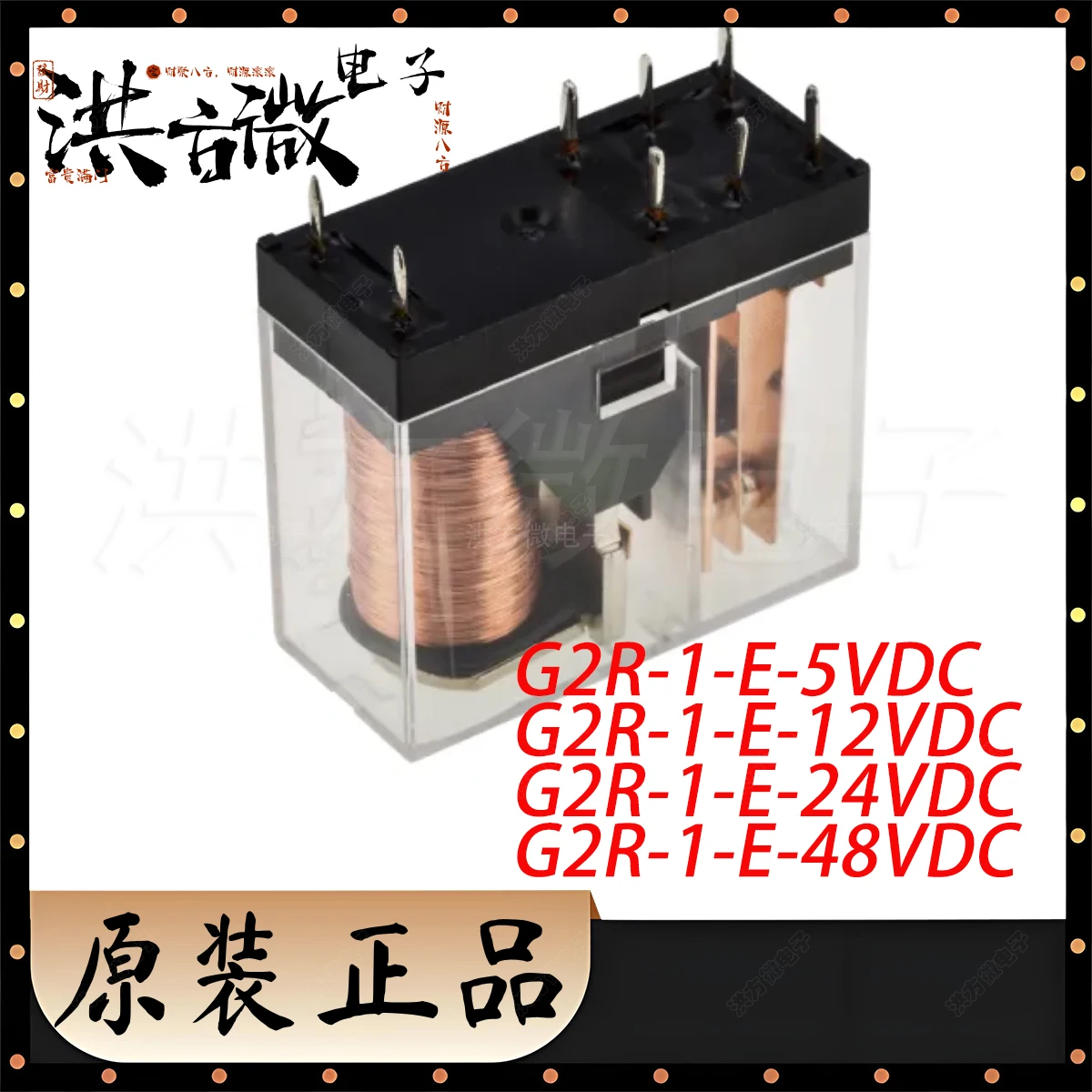 

G2R-1-E 5VDC 12VDC 24VDC 48VDC Силовое реле 16A 250V DIP, 12.6x28.6mm G2R-1-E DC5 DC12 DC24 DC48 8PIN НОВЫЙ оригинальный G2R-1-E-48VDC