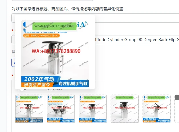 

40M30 Hydraulic Oil Buffer Side Attitude Cylinder Group 90 Degree Rack Flip Gear Rotary - Industrial Fluid Power Components