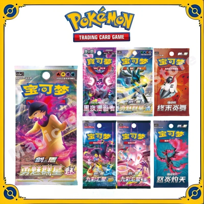 Pokémon Trading PTCG Card, SV6, Noble EX, Traditionnel, Chinois, Simplifié, 6.5 Gold Box, Booster Pack Card, Cadeau pour enfant, Original, Authentique