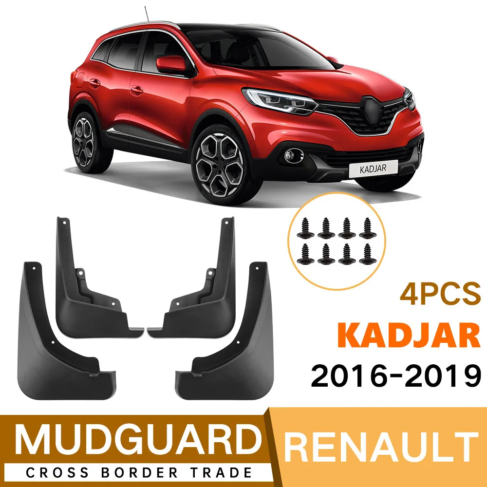 

Special car suitable for Renault Kadjar 2016-2019 fender tile auto parts modification