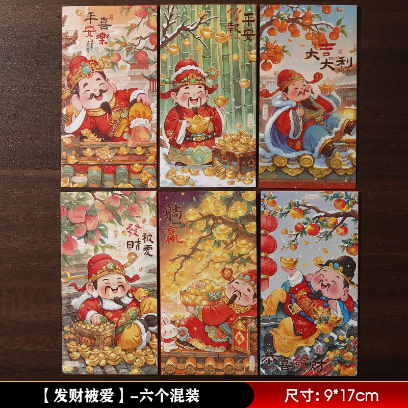 الحزمة الحمراء للعام الجديد 2025 سنة الأفعى الأفعى زودياك كارتون ختم جديد لي هو مظروف أحمر إبداعي لـ