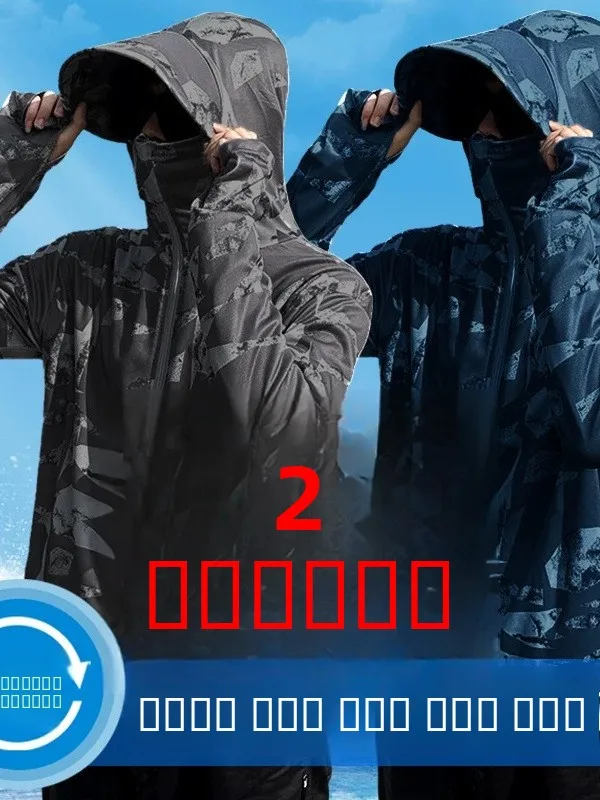 

Мужская летняя тонкая солнцезащитная одежда из ледяного шелка, профессиональная камуфляжная верхняя одежда, легкое пальто с защитой от ультрафиолета