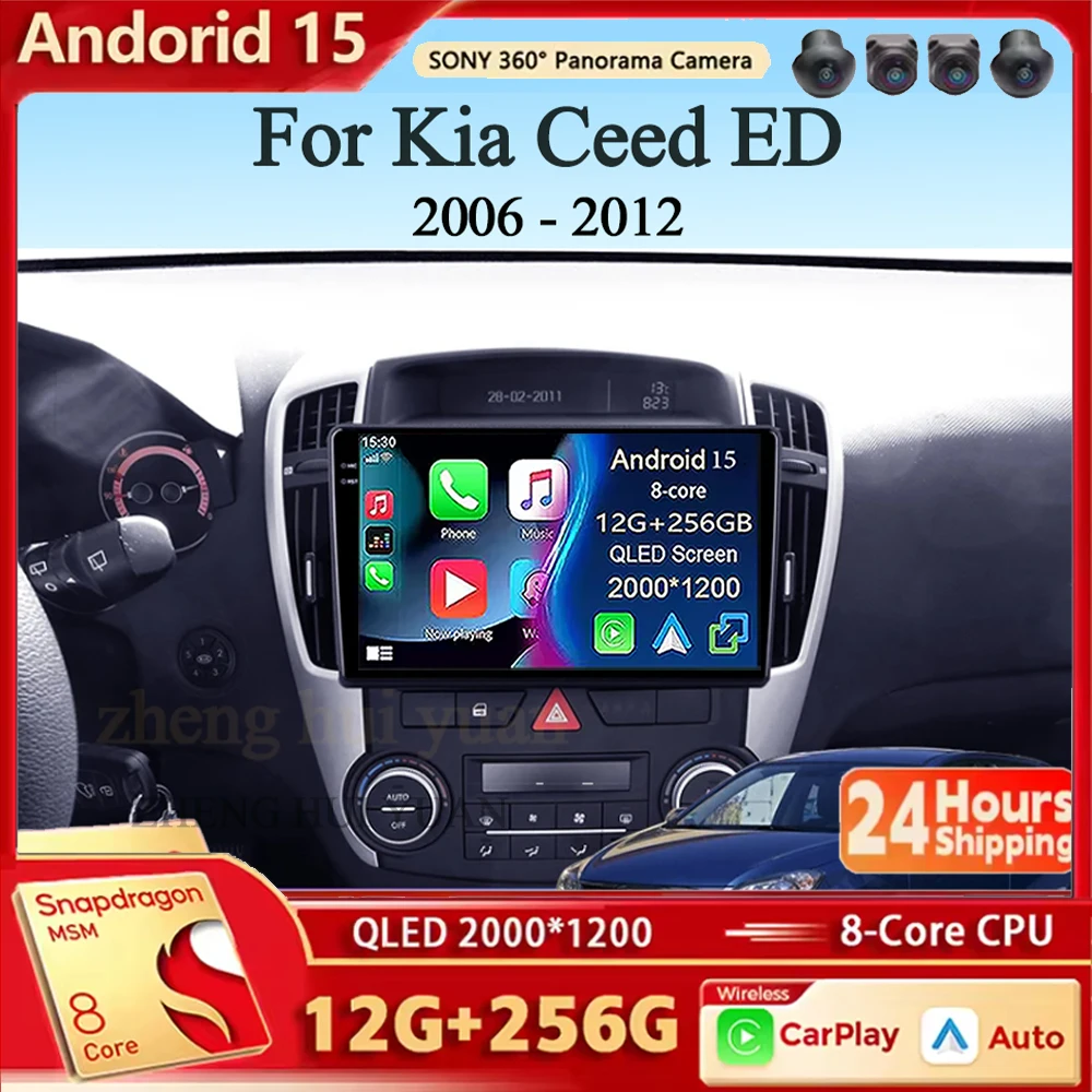 For Kia Ceed Ed 200… - image