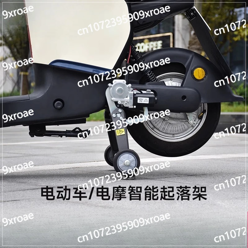 

Guarding intelligent automatic landing gear two-wheel electric vehicle anti-drop auxiliary wheel battery car angel wheel