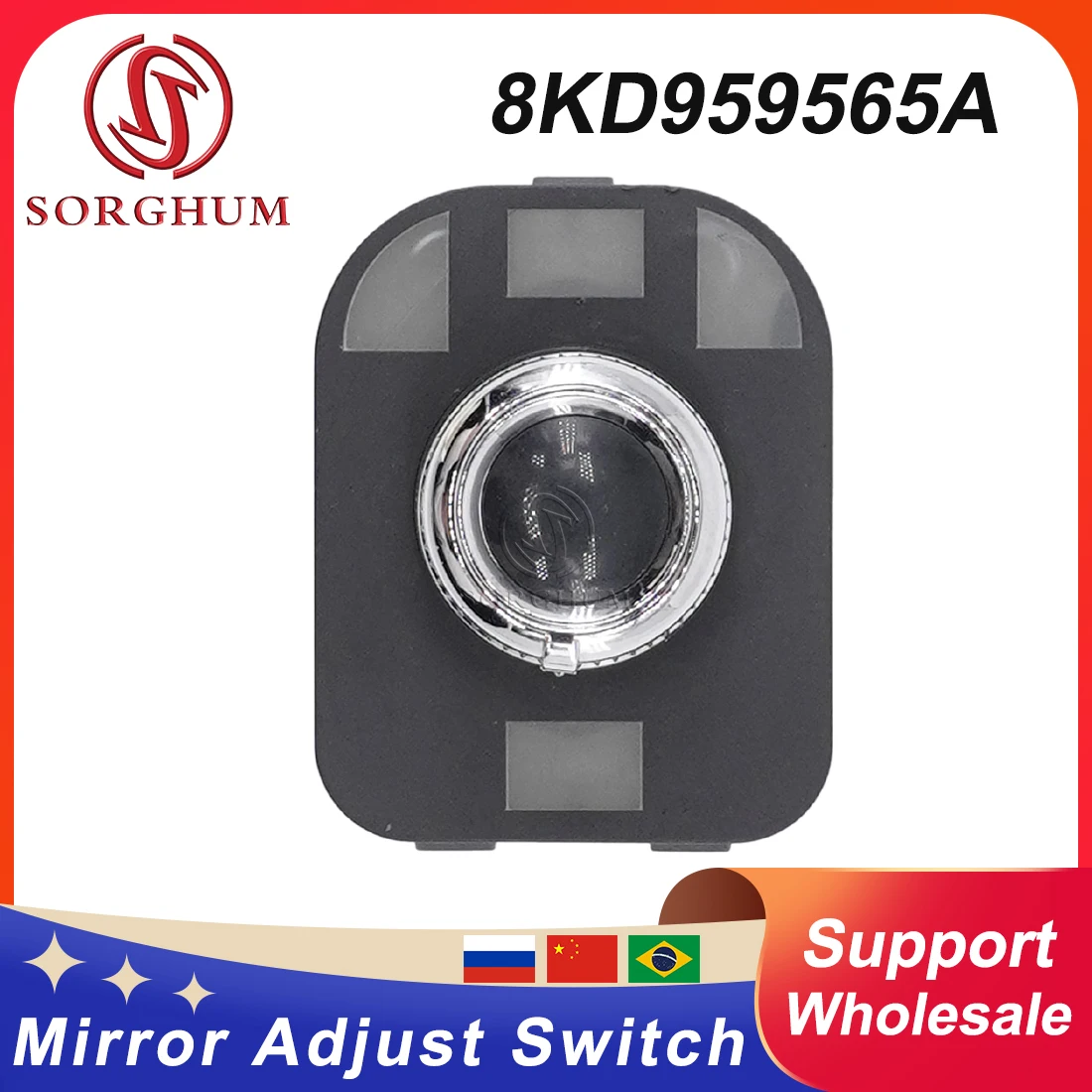 Sorghum Side Rearview Mirror Adjust Switch Knob With Folding 8KD959565A For AUDI A4 B8 Q5 A5 RS5 8K0959565A 4GD959565 8K0959565E