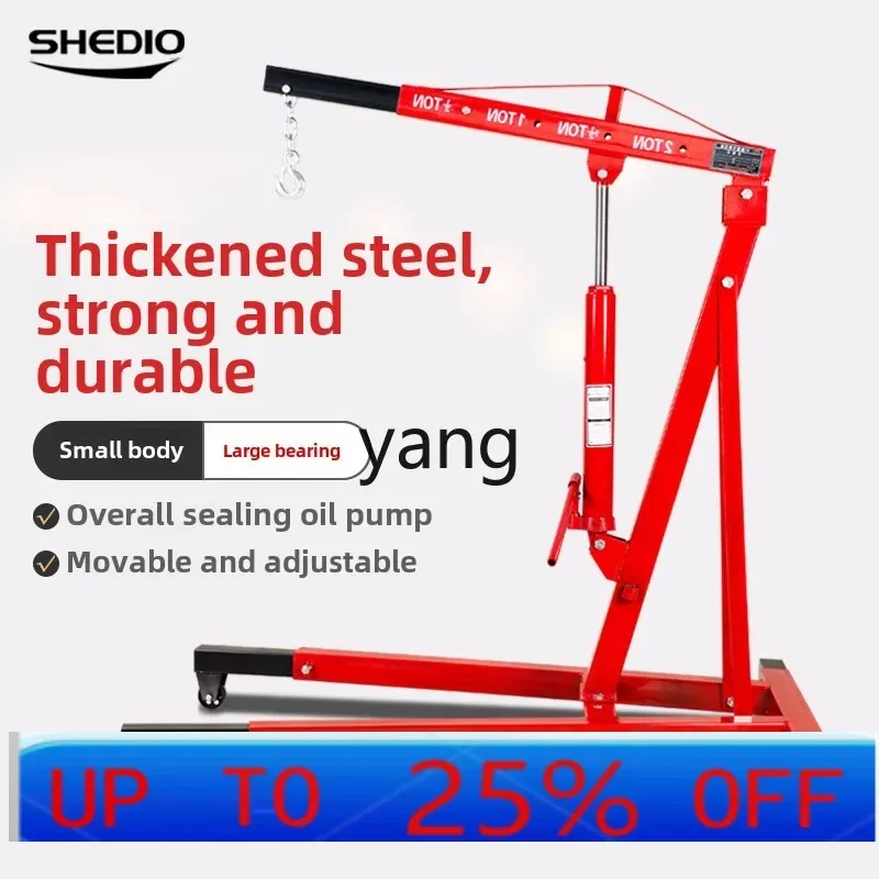 

Вешалка для двигателя l мм, домкран, ручной гидравлический складной кран