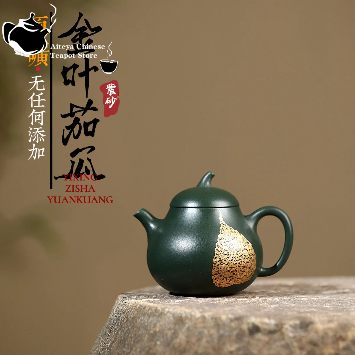 

Yixing purple clay teapot, original ore, dark green mud, golden leaf, eggplant and melon teapot, Chinese tea set