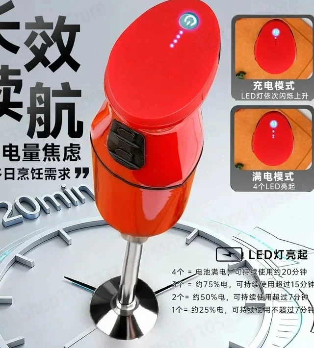 CORDLESS PRO Cordless Handheld Immersion Blender Homogenizer for Baking Baby Food Portable