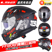 LS2 FF808 Full Face STREAM II Motorcycle Helmet Dual Visor Lens Motocross Motorbike Helmets ECE Original