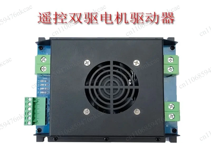 Four wheel drive dual drive remote control lawn mower track control drive model ESC high-power 12V24V motor
