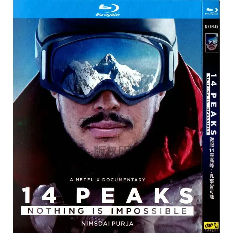 American sports documentary, conquering 14 peaks bd high definition 1080p blu-ray 1 disc