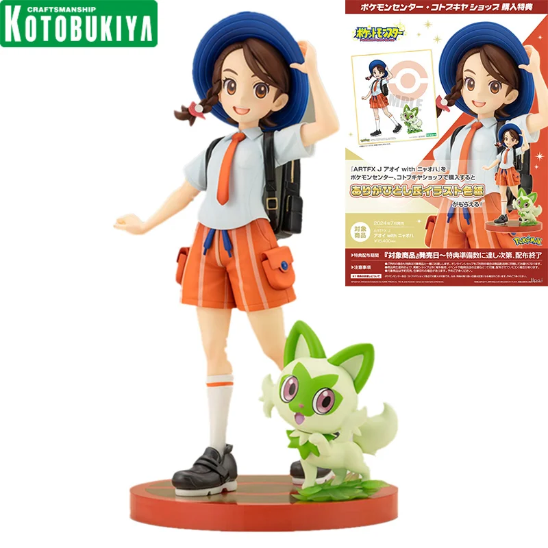 Artfx J Pokemon Series Juliana with 20cm Sprigatito Figure Kotobukiya Anime Action Model Collectible Toys Gift