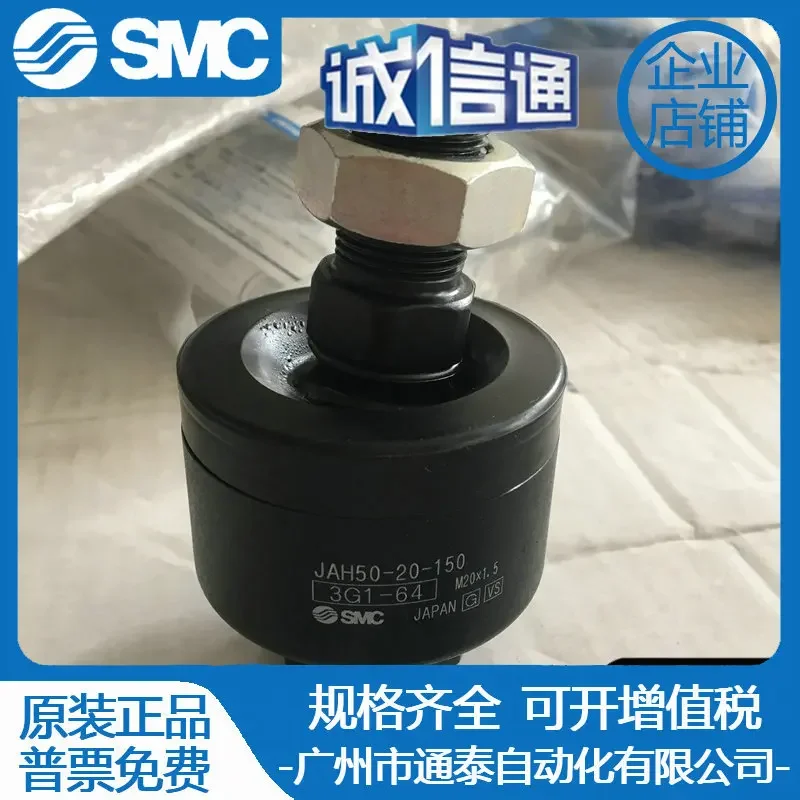 2025 SMC Heavy Duty Floating Connector JAH40/50/63/80/100-16-20 243039 48 150 200