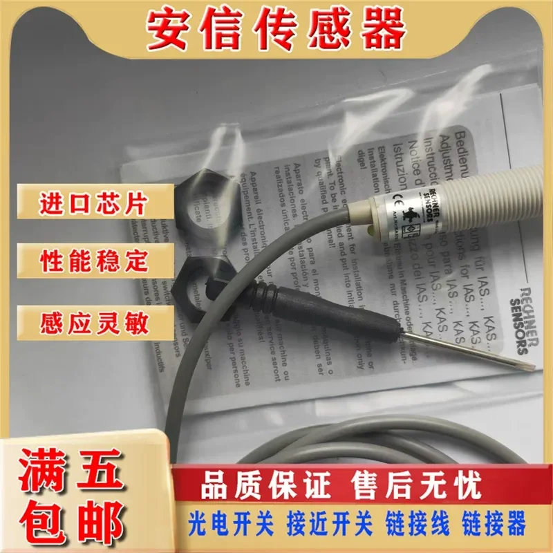 High-Quality Capacitive Proximity Sensor for Rich Energy KAS-80-A12-A-K-NL KA0708