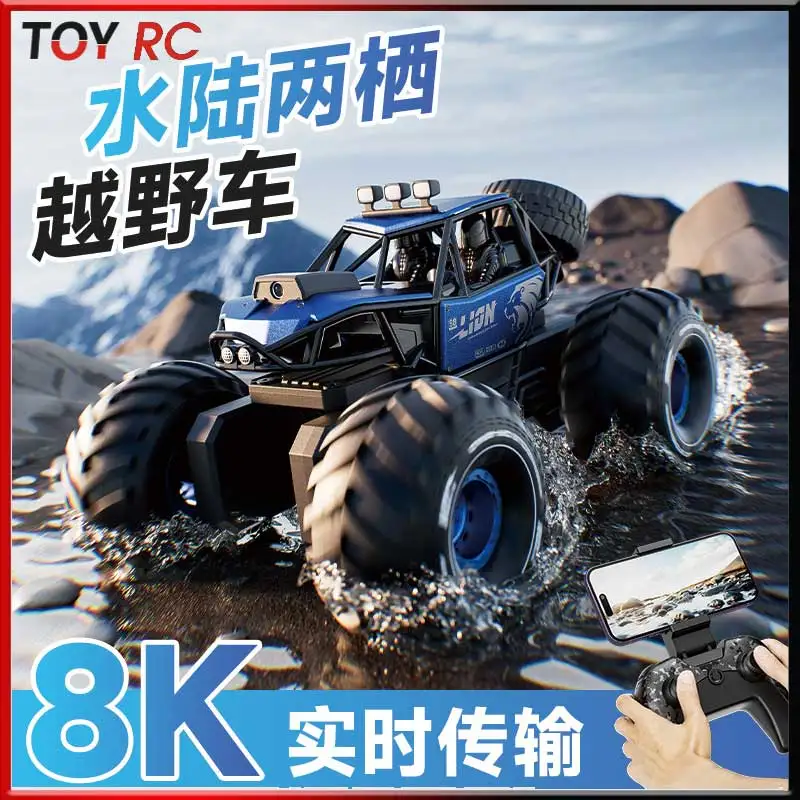 lion-4drc-y10-4wd-amphibious-remote-control-off-road-car-alloy-ip7-waterproof-8k-hd-camera-gesture-sensing-app-control