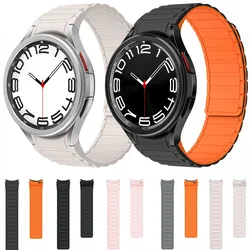 Magnetic Silicone Strap for Samsung Galaxy Watch 6 Classic 47mm 43mm/5Pro 45mm Bracelet for Galaxy Watch 7/6/5/4 44mm 40mm Strap