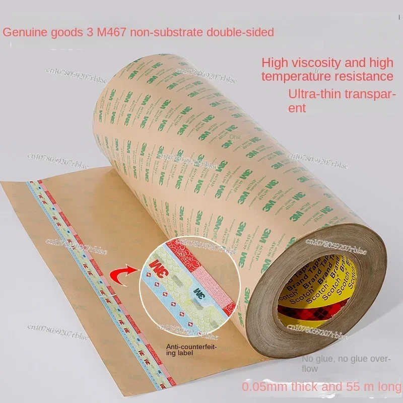 Authentic 3m467mp Double-Sided Adhesive 200mp Substrate-Free Ultra-Thin 0.05mm Thick Adhesive Film