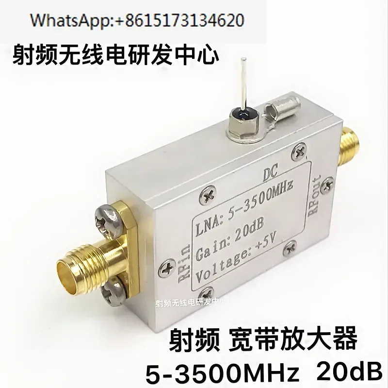 

RF broadband low noise amplifier, 5-3500MHz gain, 20dB high-frequency amplifier