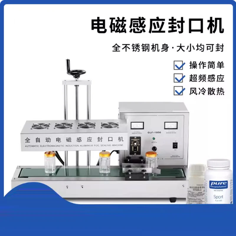 Automatic Glass Bot…