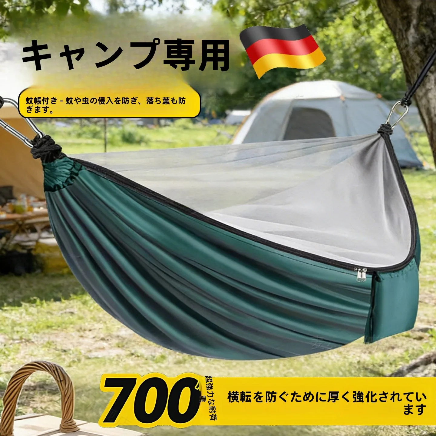hamaca-de-camping-engrosada-para-exteriores-con-mosquitera-antivuelco-integrada-silla-colgante-de-ocio-para-interiores-para-adultos-para-patio