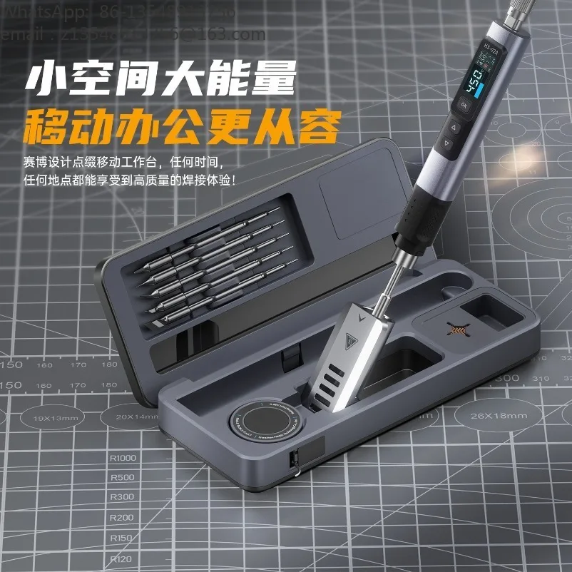Intelligent electric soldering iron HS-02 mobile workbench storage box electric soldering iron set