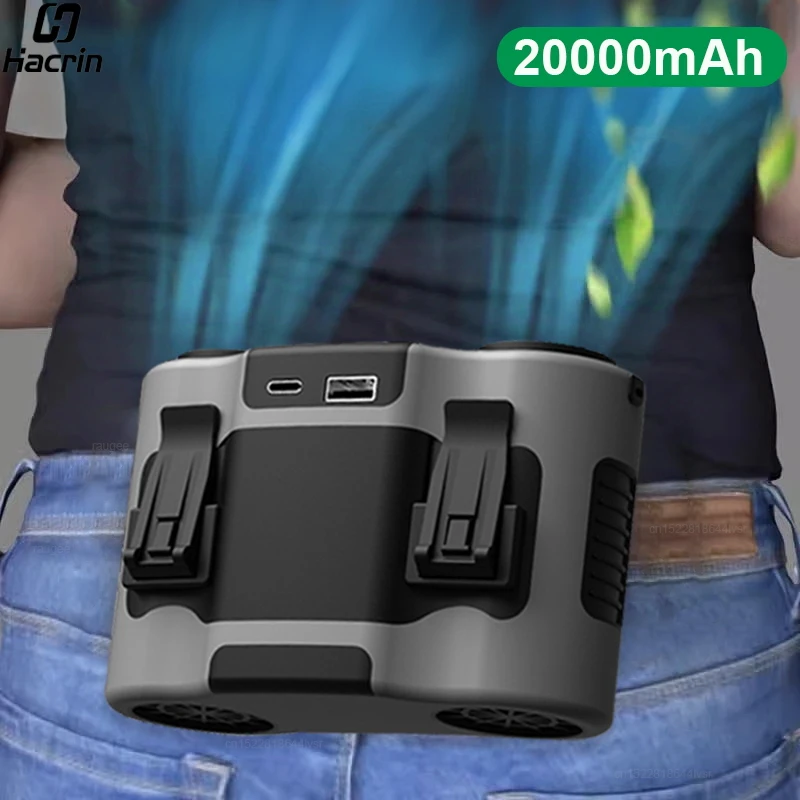 

Поясной вентилятор 20000 мАч Портативный поясной вентилятор с зажимом Беспроводной подвесной вентилятор на шею с аккумулятором USB Перезаряжаемый уличный поясной вентилятор для кемпинга