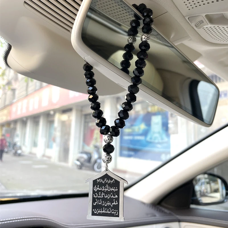 Islam Travel Dua Car Hanging 33 black beads tasbih AYATUL KURSI Prayers and dua for travel car pednant