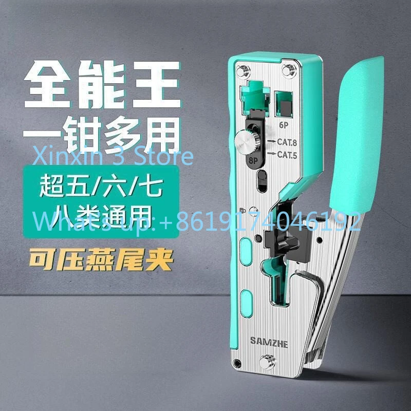 Mesh pliers Pressing pliers Tool Pressing and stripping pliers SZ2068
