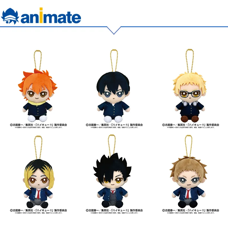 

Anime Haikyuu!! Shoyo Hinata Kei Tsukishima Cosplay Plush Sitting Cotton Doll Keychain Cartoon Maumet Puppet Pendant Xmas Gift