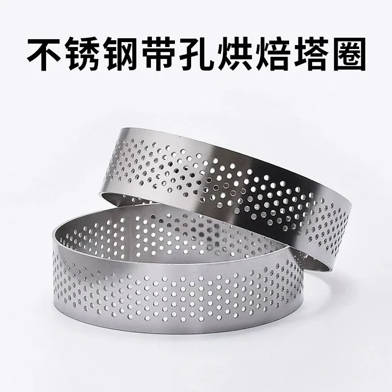 6Pcs Oval Muffin Tart Rings Stainless Steel Porous Tart Ring Perforated Cake Mousse Mold Cookies Cutter Pastry Quiche Mold Tool