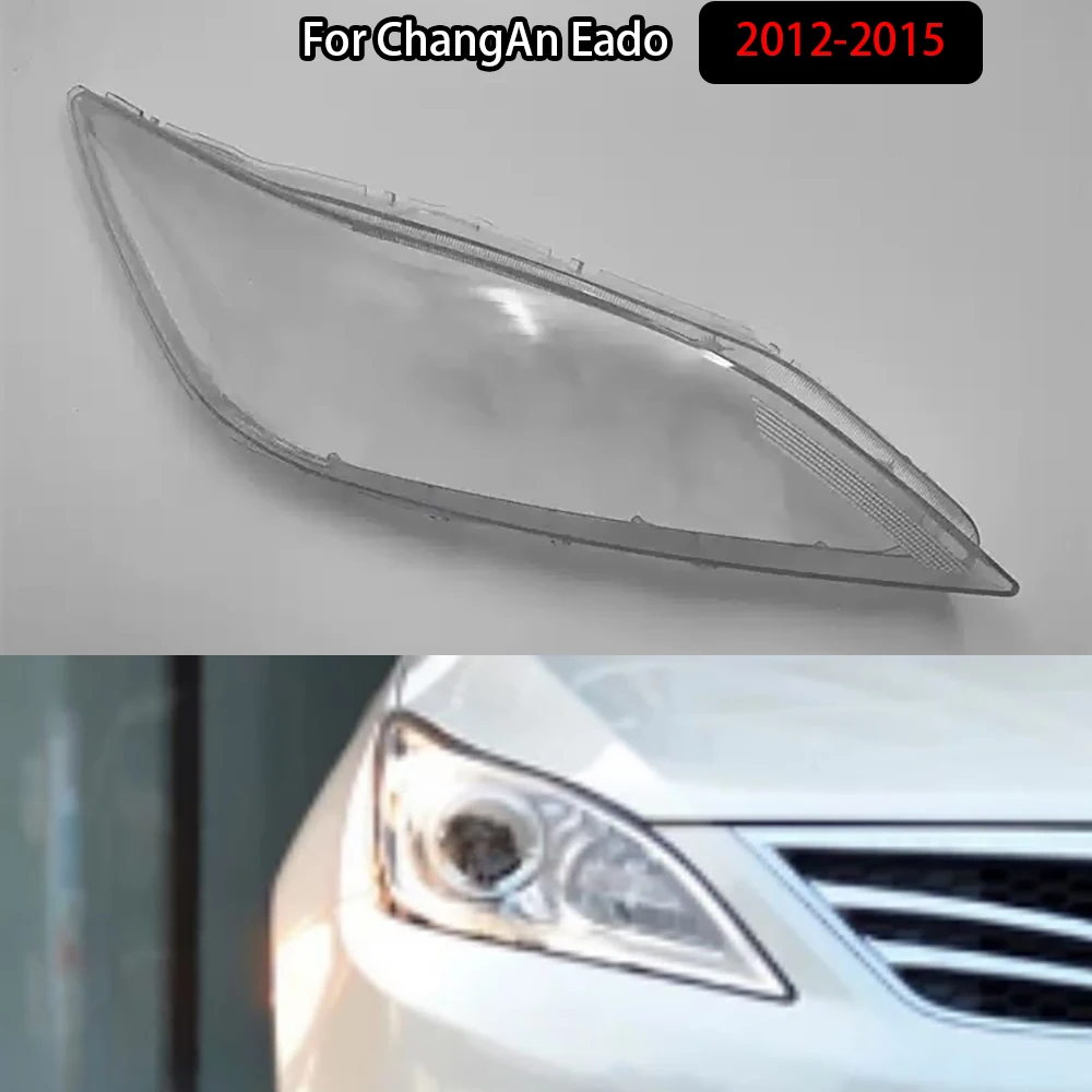 

Крышка налобного фонаря для ChangAn Eado 2012-2015 абажур налобный фонарь крышка объектива оргстекло автозапчасти