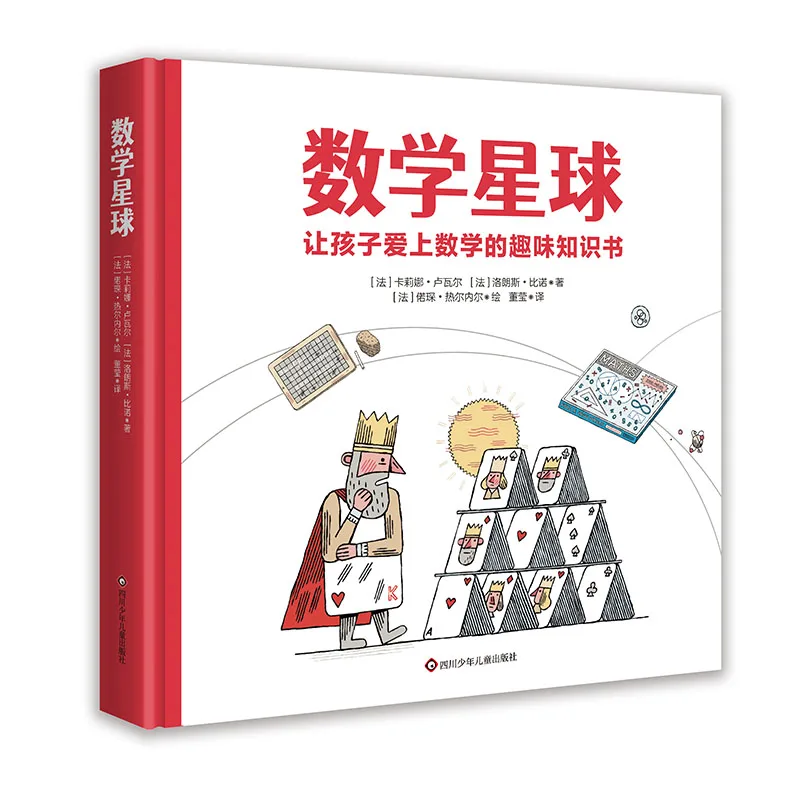 

The Math Planet: A Fun Adventure Through the World of Numbers and Logic