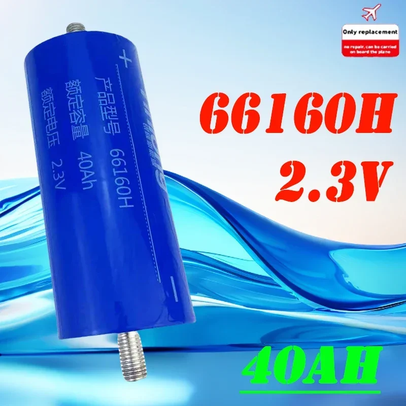 

100% New 12V 40Ah 66160 Lithium Titanate Battery LTO Yinlong 6S1P 10C High Power Electric Marine RV Speaker UPS Car Starter