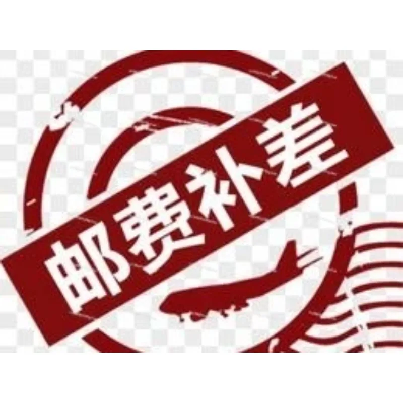 Supplement Link for Russia (Shipping Fee Difference)