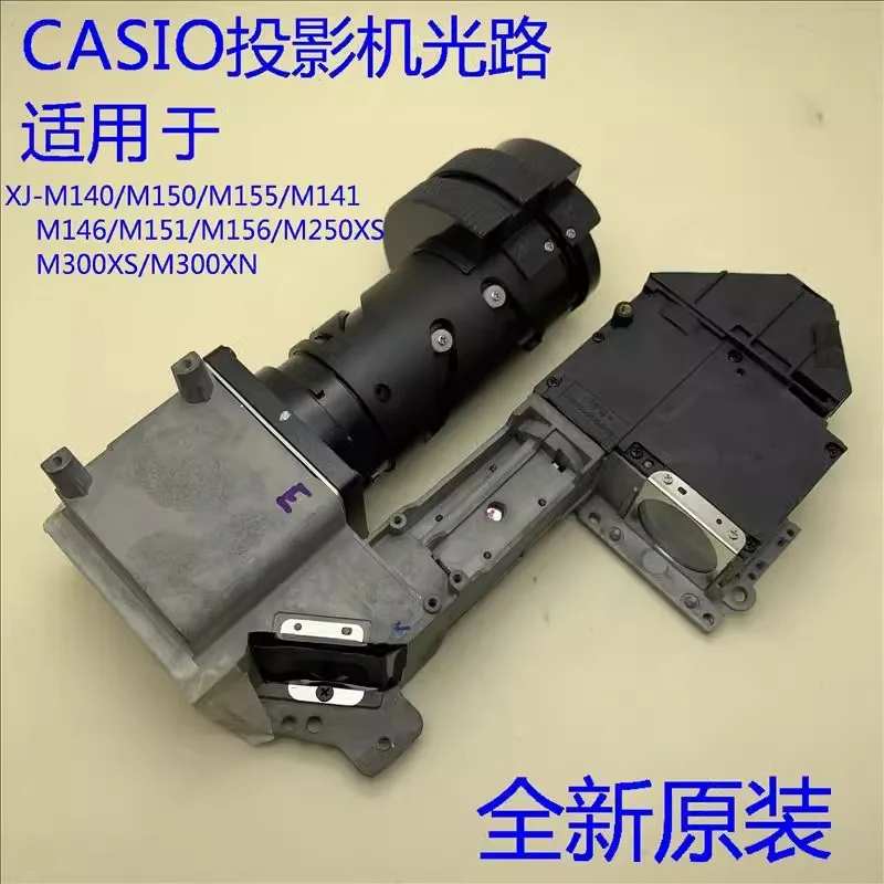 New Original for Casio XJ-M140, M141, M145, M146, M150, M155 Projector Optical System Solves Brightness