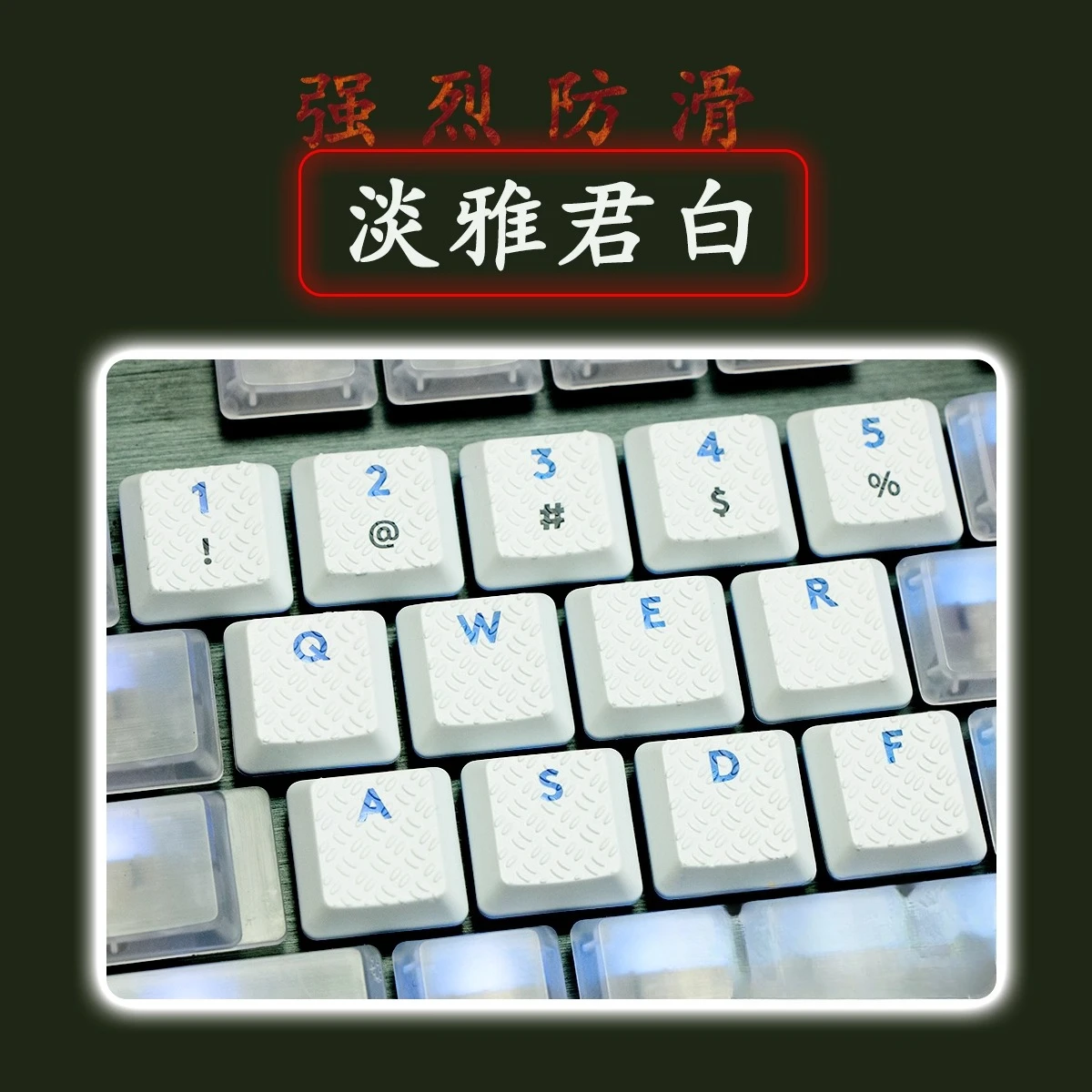 

Gaming competition anti slip translucent keycaps suitable for G815/G813/G913/G915/TKL mechanical keyboards with white threads