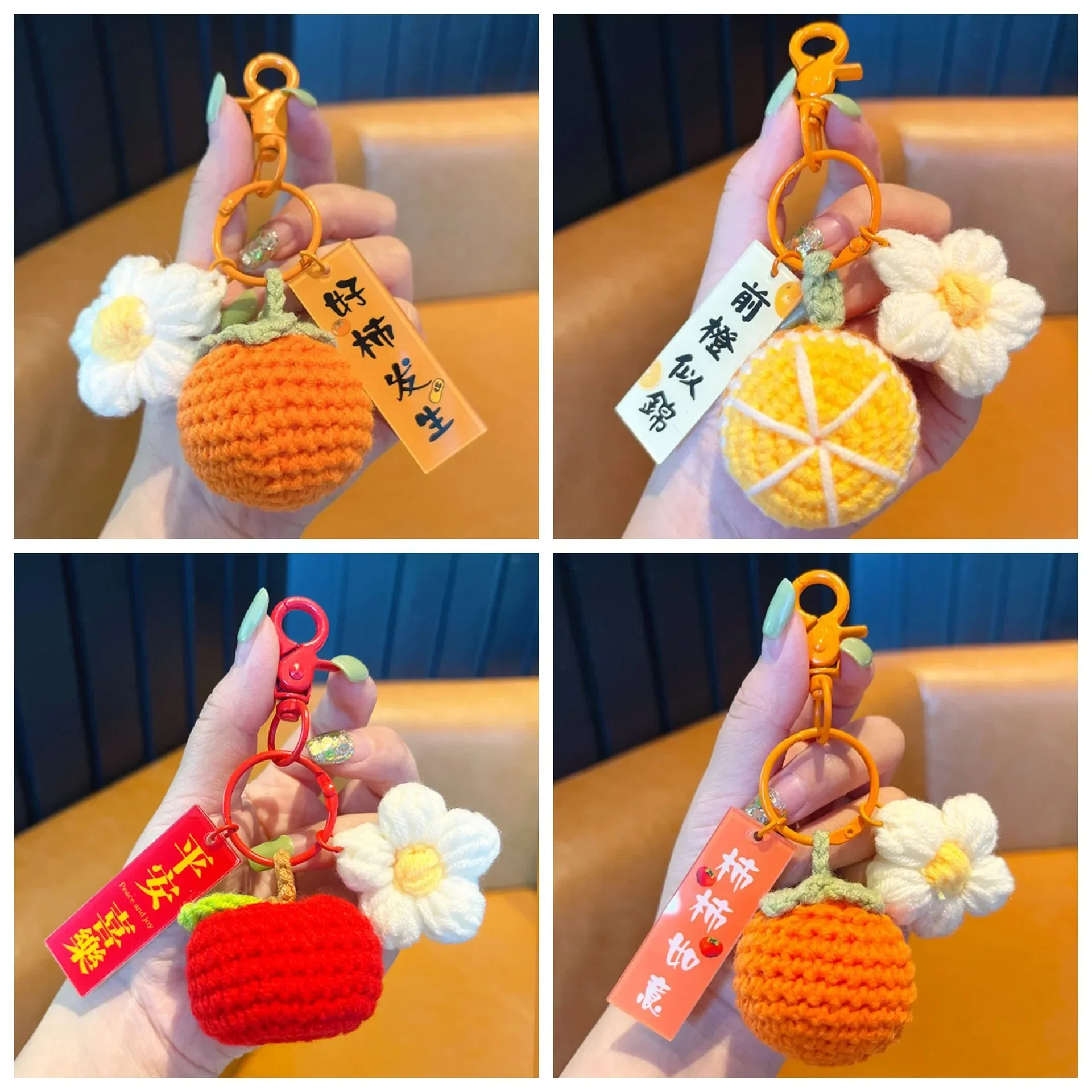 Knitted Hook Weaving Persimmon Ruyi Keychain Fruit Pendant Bag Car Decoration Accessories Handheld Gifts and Accessories