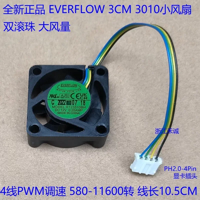 for EVERFLOW 3010 3CM Cooling Fan 4 Wire Speed Regulation R123510BH 12V 0.25A High Speed