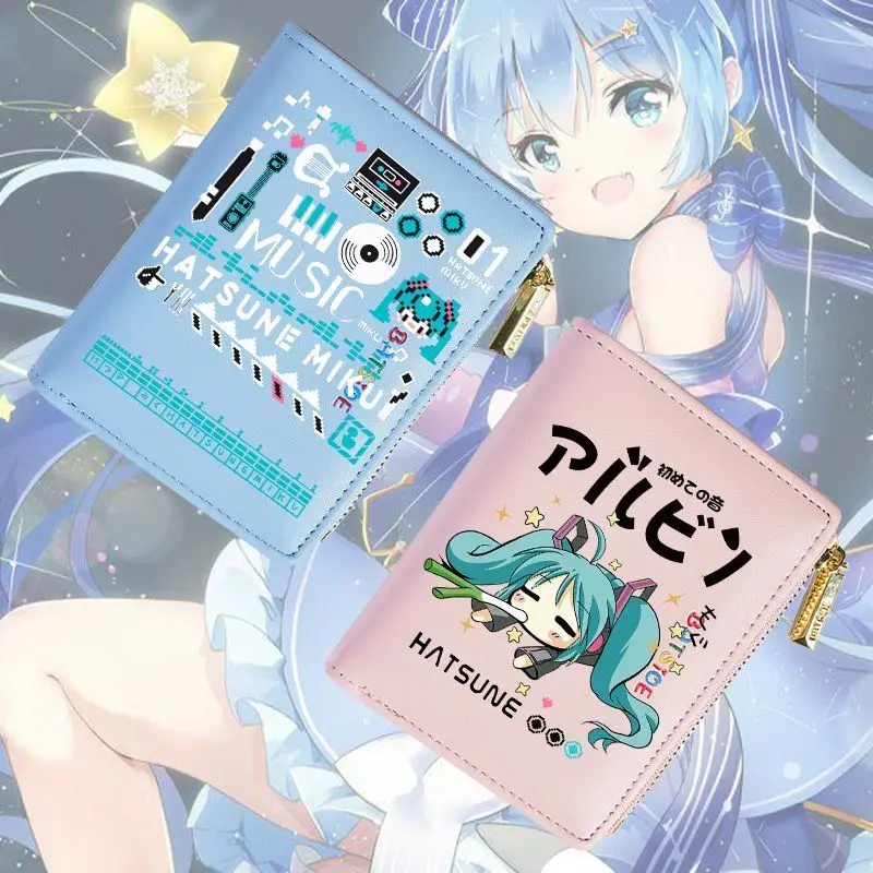 

New Hatsune Miku Animation Cute Peripheral Trendy Short Wallet Miku Youth Creative Kawaii Student Card Holder Wallet Wholesale