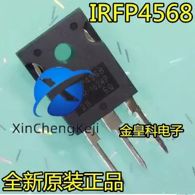 

2pcs original new IRFP4568 PBF FET high-power controller MOS 171A 150V