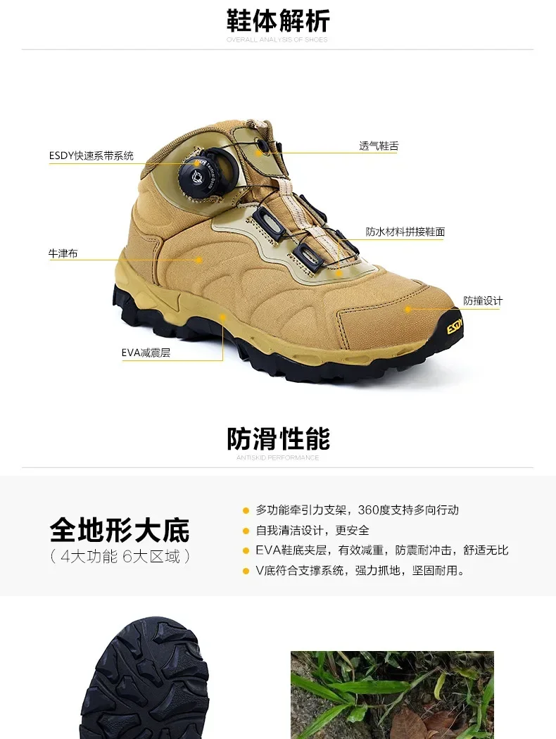 ESDY Outdoor Non-slip Wear-resistant Breathable Lightweight Boots Hiking Shoes Automatic Buckle Tactical Shoes Combat Boots