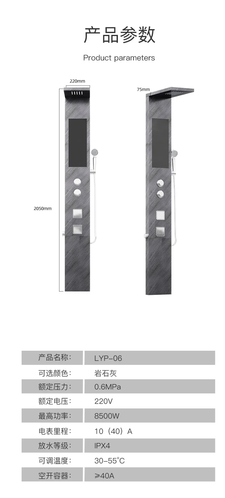 Water heater constant temperature integrated screen for cleaning, showering, bathing, and hair washing