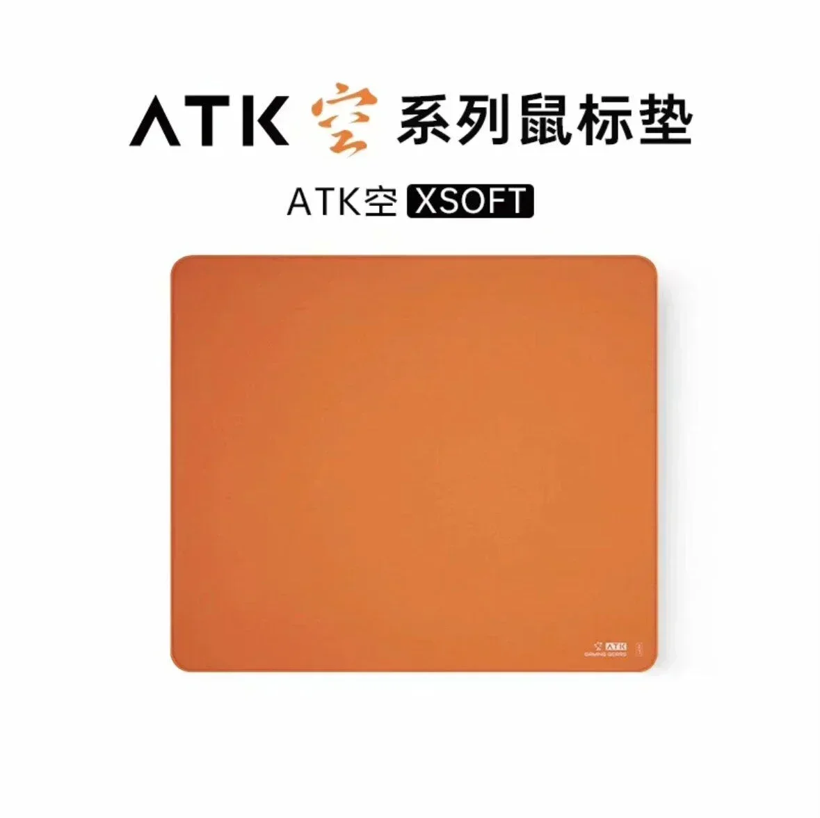 Imagem -02 - Anti-slip Gamer Mouse Pad Atk Pro Xsoft Esports Gaming Gears Poron Csgo Pfs Desktop 60 80 mm