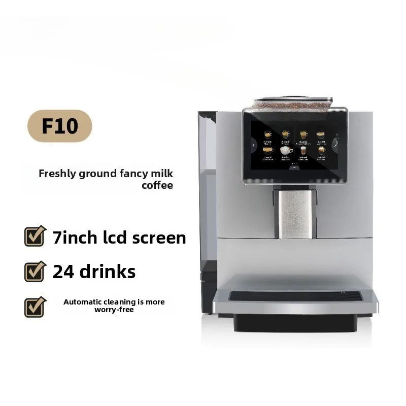 F10 automatic coffee machine one-click fresh grinding milk coffee office commercial coffee machine